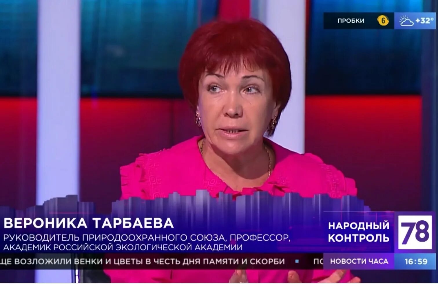 Союз профессоров