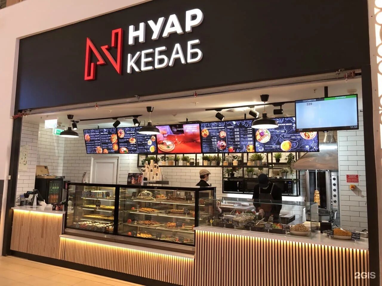 Софьи перовской 73 уфа сдэк. Нуар ресторан уфа. Кафе баракат на менделеева 134/7. Баракат, уфа, улица менделеева. Нуар ресторан уфа.