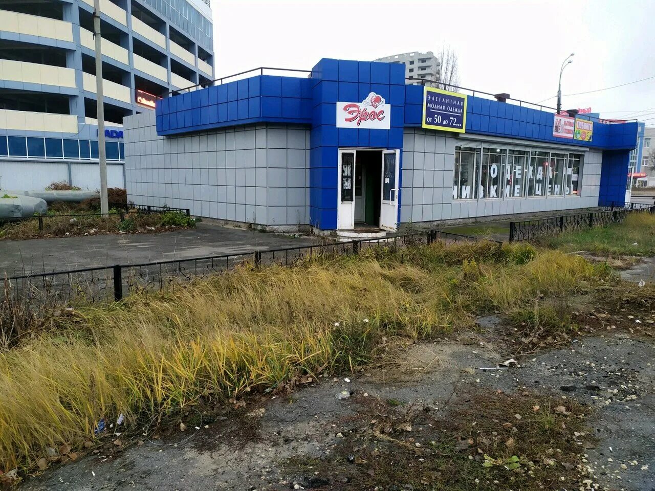 50 лет нлмк липецк. Г липецк ул 50 лет нлмк д 17а. 5. Г липецк улица 50 лет нлмк д 35. Липецк, ул.