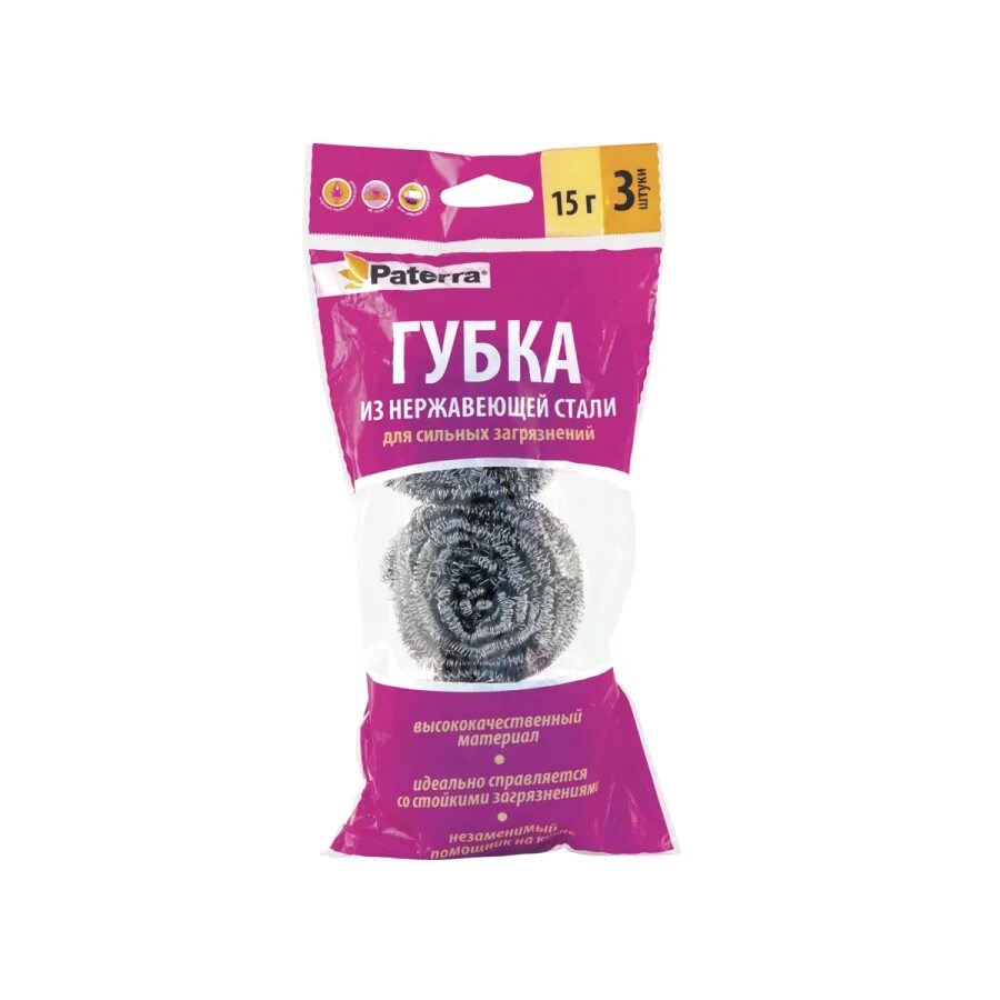 Нержавеющие губки