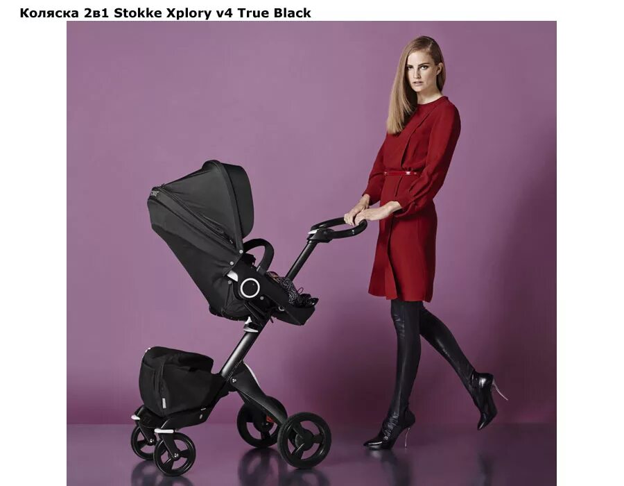 Коляска stokke купить. Стокке Xplory v4. Stokke Xplory Black. Stokke Xplory v4. Коляска Stokke Xplory v5.