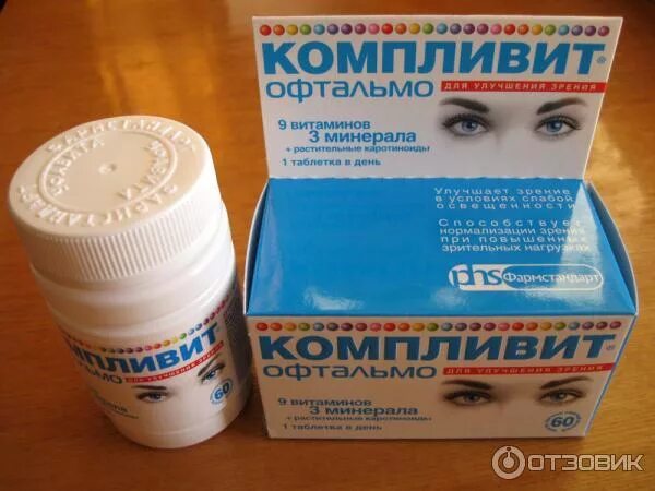 Компливит 60 для женщин. Компливит офтальмо 60. компливит офтальмо таблетки. компливит витамины для пожилых людей старше 60. компливит офтальмо 30 шт.
