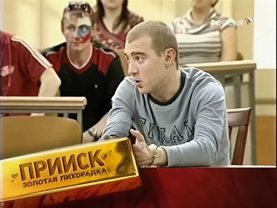 Судья бычков. Суд идёт 2008.