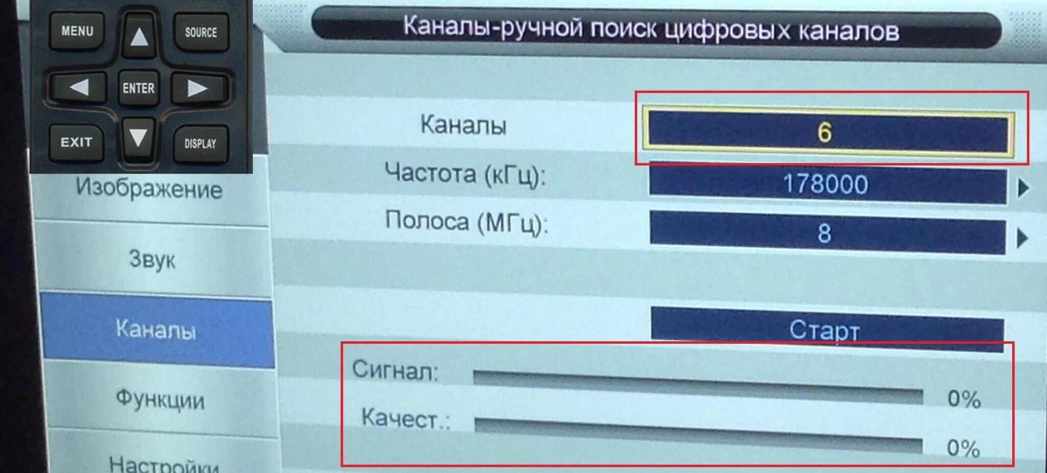 Ошибка телевизора dexp. Частотный канал( ручной поиск ). Ручной поиск цифровых каналов. Частота каналов для ручной настройки. Ручной поиск каналов на телевизоре.