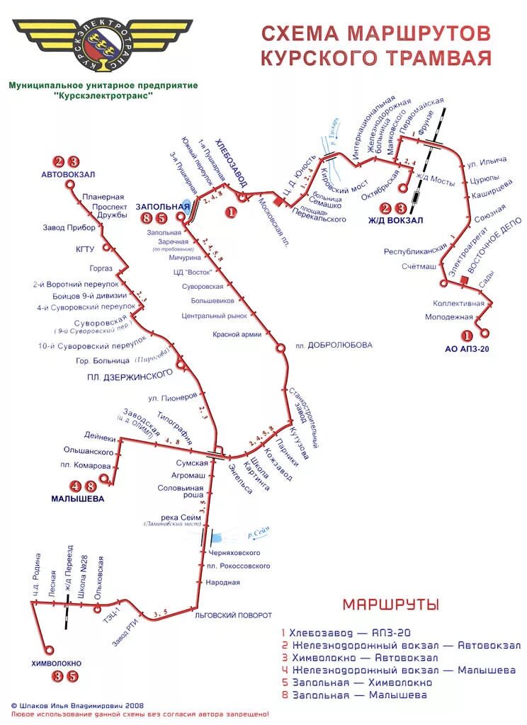 Трамвайные маршруты Курска на карте. Маршруты трамваев Курск. Трамвай в Курске карта маршрут. Схема трамваев Курск.