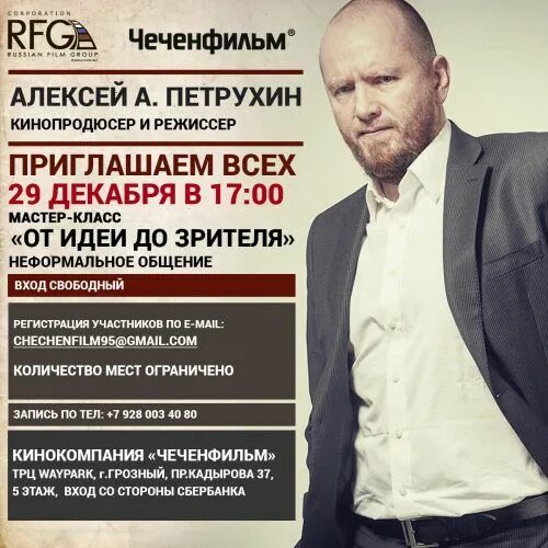 Файл:Алексей на фотостудии 2022.jpg - Википедия