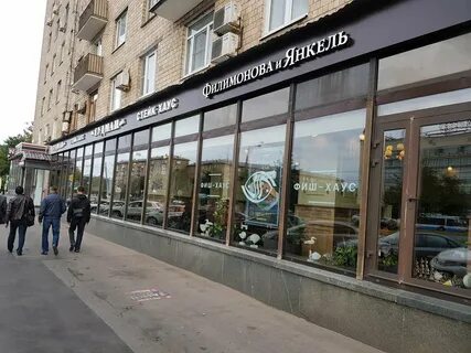 Ленинский 57