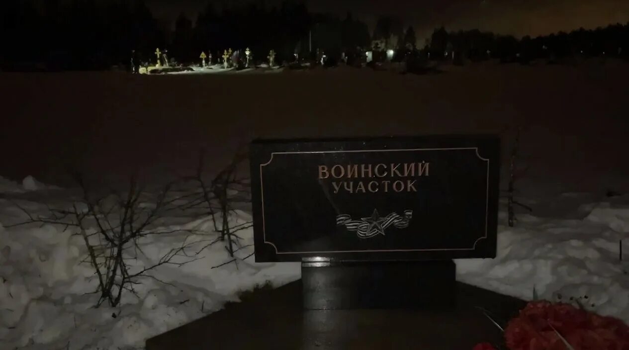 Какие выплаты положены погибшим чвк вагнер. Захоронение бойцов чвк вагнера. кладбище чвк вагнер в санкт-петербурге.