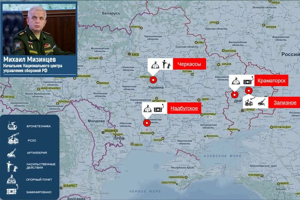 Подоляка 31.03 2024. Карта военных действий на Украине сегодня. Сводки Министерства обороны РФ. Продвижение российских войск на Украине.