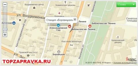 Кремлевский дворец метро