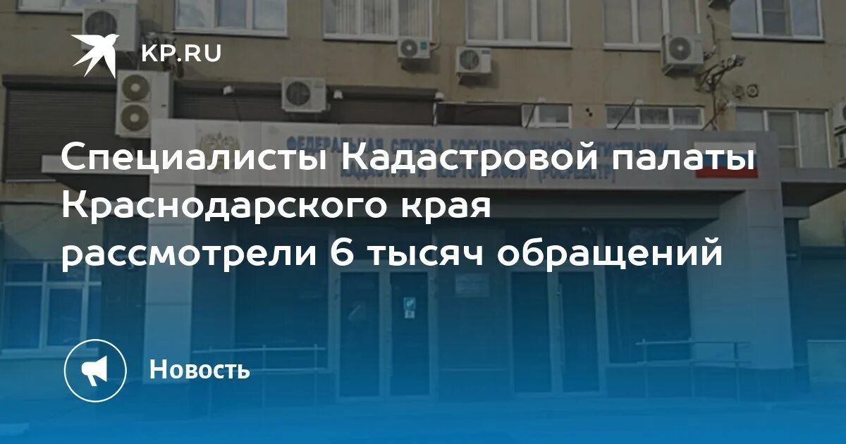 Архивное хранение. Муниципальный архив. Кадастр палата. Роскадастр. Кадастровое дело фото документов.
