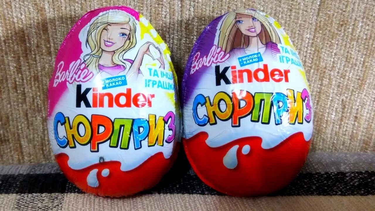 Киндер открывают. Большой киндер для девочек. Открывание киндер сюрпризов. Киндер сюрприз игрушки для девочек. Открываем киндеры сюрпризы холодное сердце.