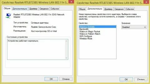 802.11 n драйвера windows 7