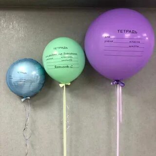 Шары тетради
