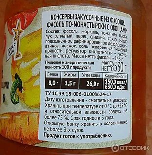 Овощи по монастырски рецепт