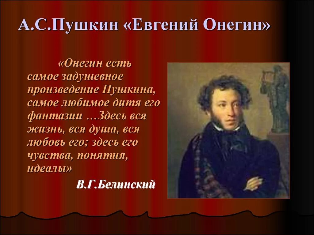 Чем понравился пушкин. Творчество Пушкина. Произведения Пушкина. Пушкин и его произведения. Любимые произведения Пушкина.