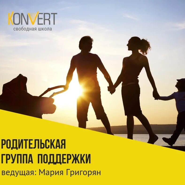 Успехи детей цитаты. Родительские субботы в 2022 году. Спаситель и свечи. Родительская 2018. Родительская 2018.