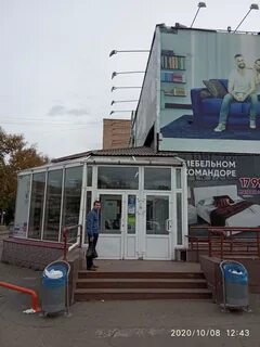 Командор абакан