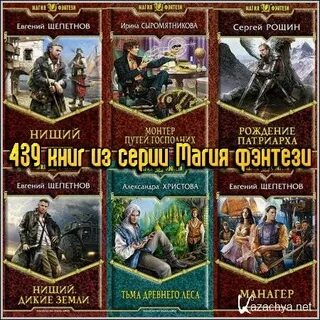 Пути рождения