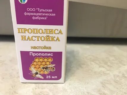 Настойка прополиса народной медицине