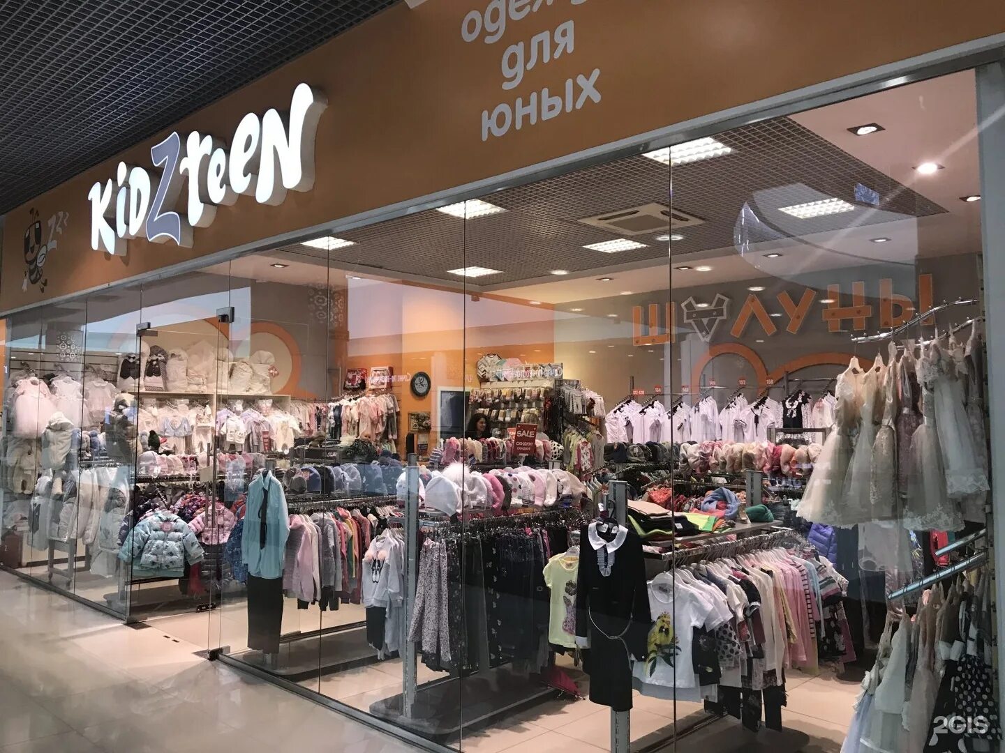 Calzedonia фото магазина. Сан сити новосибирск магазины обуви. Сан-сити новосибирск магазины. Сан сити новосибирск. Каталог магазин сити новосибирск.