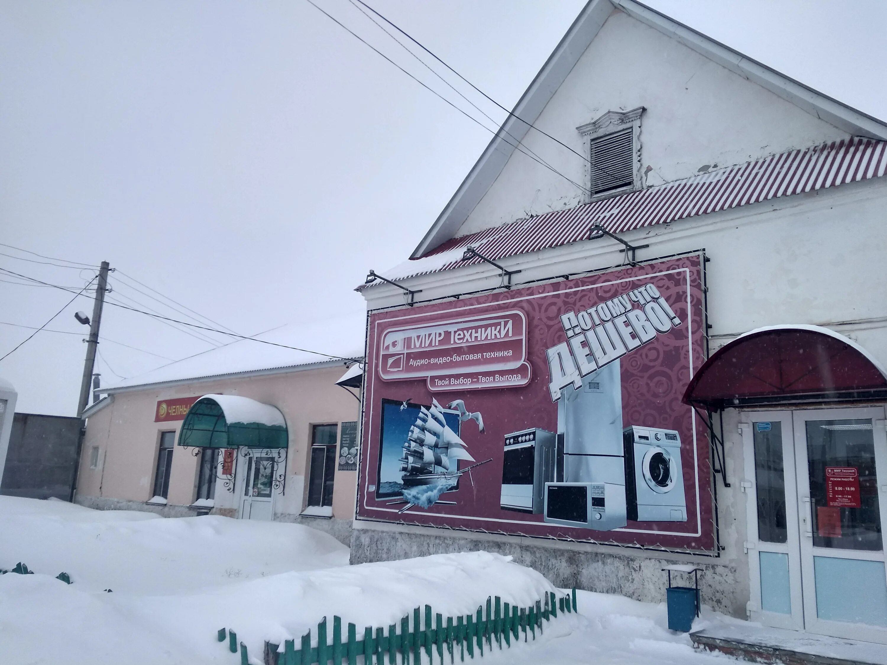 полевской ул розы люксембург 61. магазин улице розы люксембург. роза люксембург 61 донецк. россия, республика татарстан, буинск, улица розы люксембург, 138. ул розы люксембург 35 ставрополь.