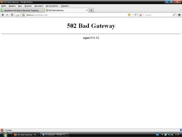 502 Bad Gateway. Ошибка 502. 502 Неверный шлюз. Ошибка сайта 502. Tokenresponseexception 502 bad gateway