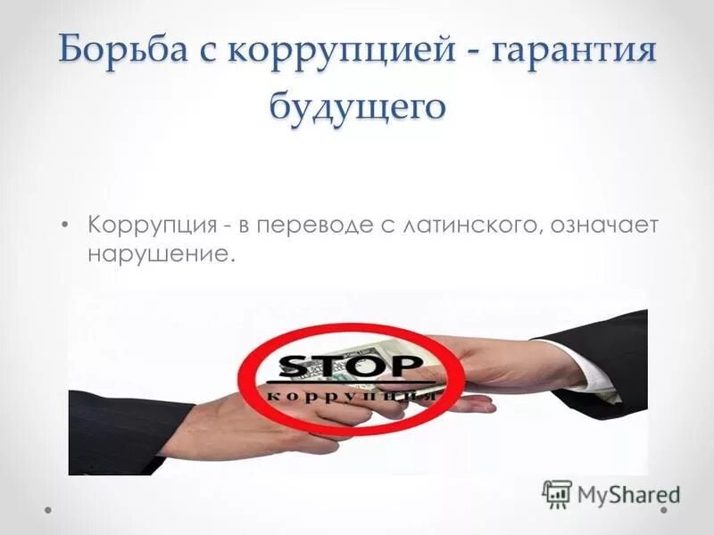 пирогов владимир витальевич улгту. гарантия будущего. бизнес фон. гарантия будущего. гарантия будущего.