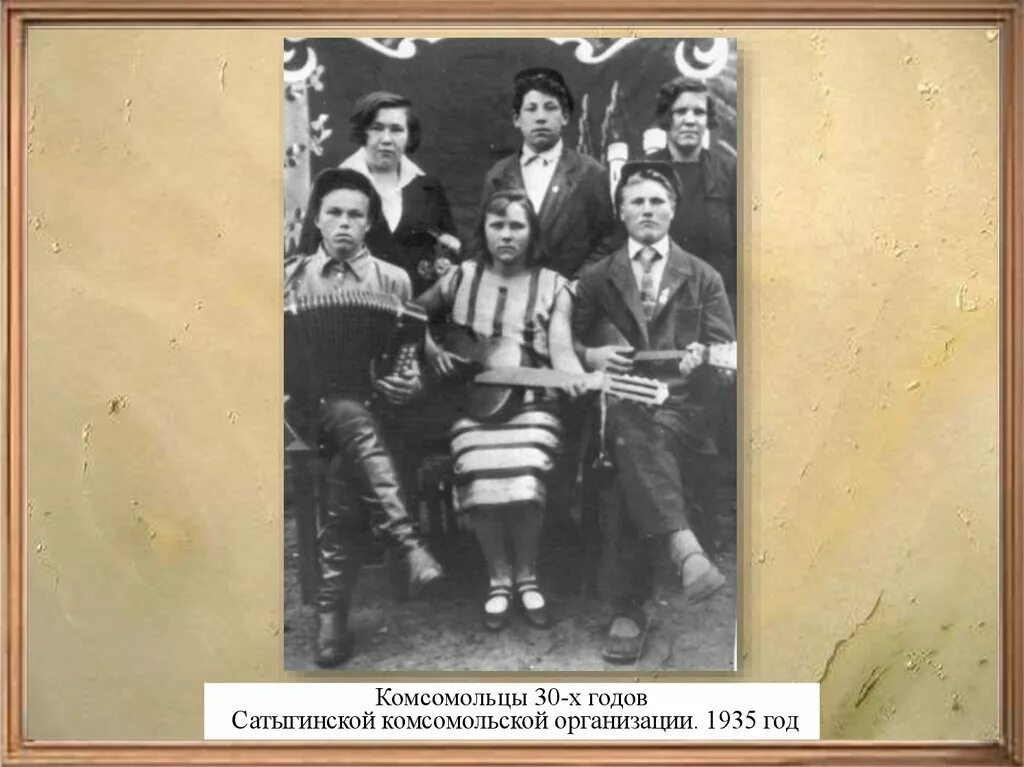Фото парк горького 1935. 1935 год ссср. Оно 1935 год. Пановская начальная школа 1935 год. Моделист кружок ссср.