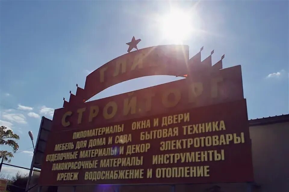 кубинка 1 на карте. одинцово ул железнодорожная. кубинка железнодорожная 1а. кубинка железнодорожная 1а. рынок в кубинке.