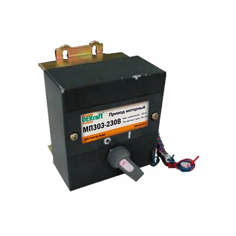 Моторный привод. Моторный привод ас 230. Моторный привод. Привод моторный ac 230в. 22930dek привод моторный мп-300.