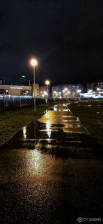 Серпантин череповец