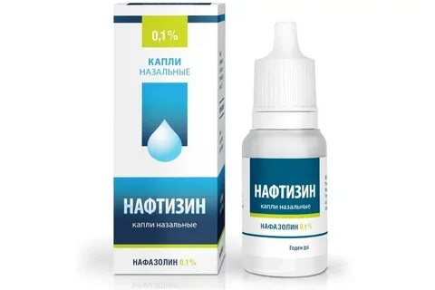 Можно ли нафтизин в ухо