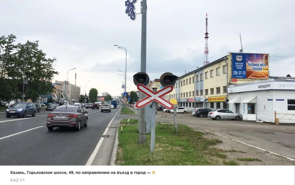 Горьковское шоссе 49 казань. Пицца светофор. Казань, ул. Мебель казань горьковское шоссе 49. Горьковское шоссе 53а.