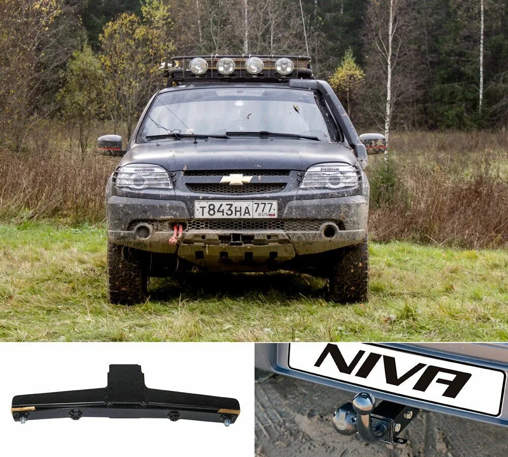 Шнива установка. Chevrolet Niva с лебедкой. Съемная лебедка на ниву Шевроле. Шевроле Нива шакл 3.25. Шевроле Нива передний квадрат le.