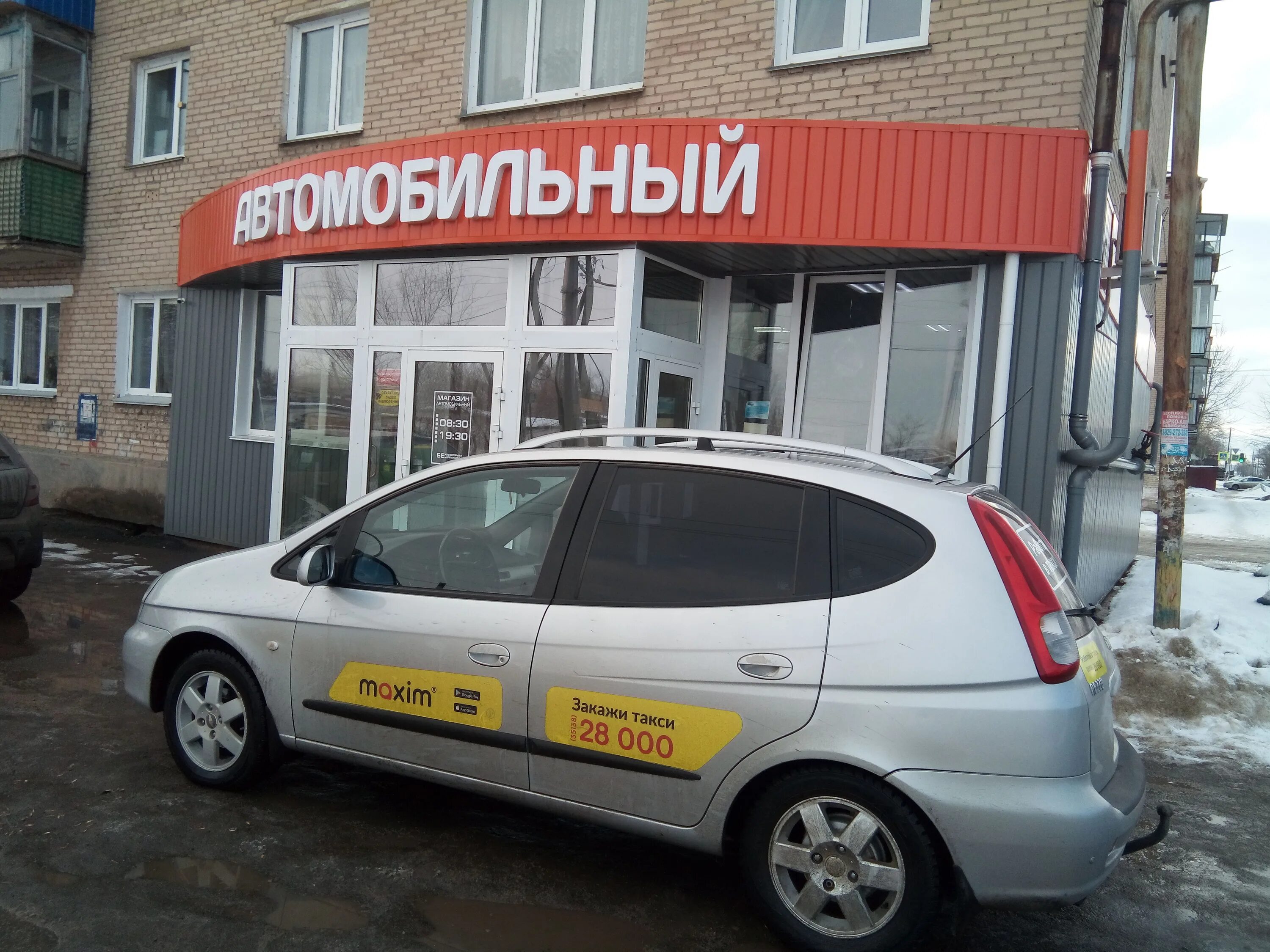 шиномонтаж дошиповка зимних шин. шиномонтаж дошиповка шин. шиномонтаж еманжелинск. санте еманжелинск. платон грузовой челябинск фотографии еманжелинск.