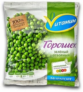 Горошек витамины