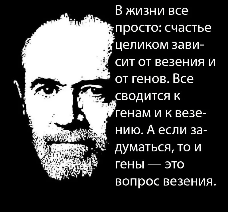 И целиком зависит от