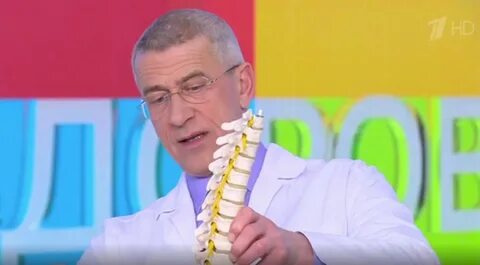 Прожить руководитель