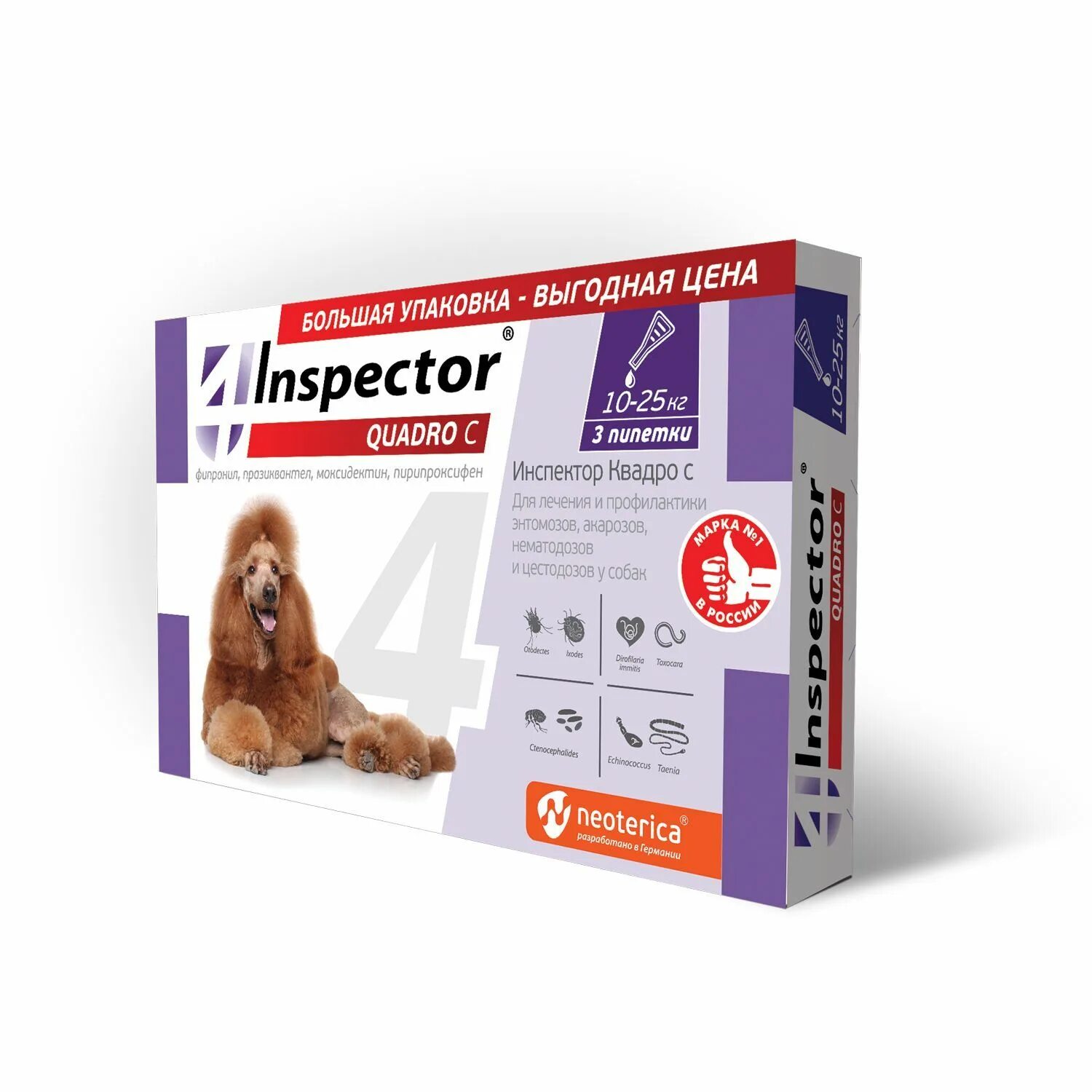 Капли от клещей для собак inspector. Инспектор капли для собак 10-25. инспектор квадро капли для собак. капли inspector quadro собаки. капли инспектор для собак 10-25 кг.
