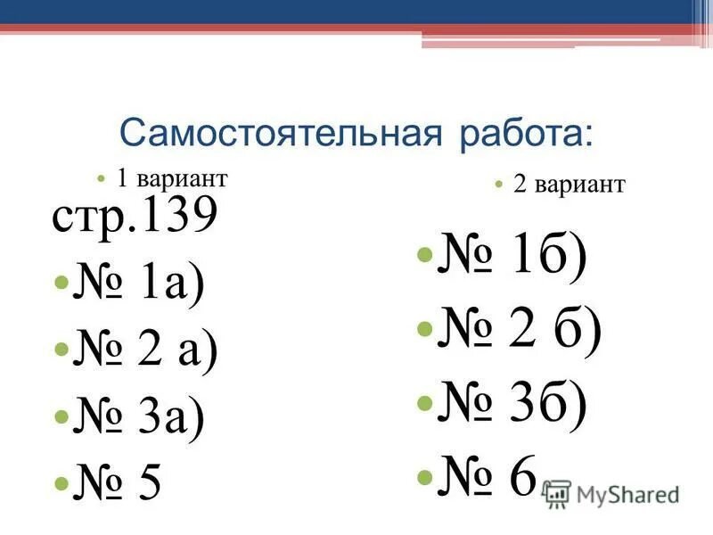 Самостоятельная работа вероятность случайного события 7 класс. Как умножать вероятности.