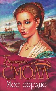 Скай смолл