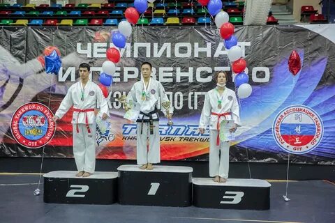 Тхэквондо гтф