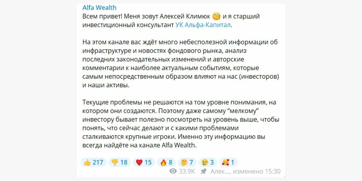 Приветствие телеграм канале. Приветствие телеграм канале. Ссылка на телеграм канал. Приветствие бота. Телеграмм канал кнопка.