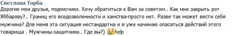 Как с писаной торбой значение
