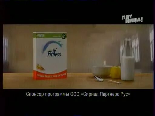 Admonitor спонсор показа. Спонсор показа ООО Нестле. Nestle Адмонитор. Реклама Спонсор показа. Спонсор программы ООО Юнилевер Русь.