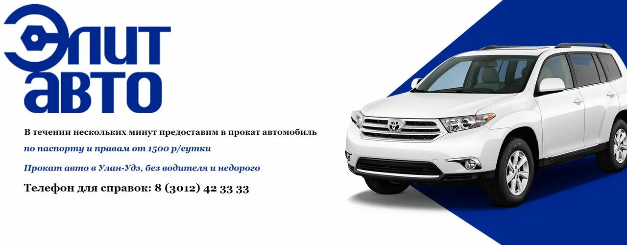 Сколько автомобилей в улан удэ. Сколько автомобилей в улан удэ. Сколько автомобилей в улан удэ. Читинский авторынок. Улан удэ численность.