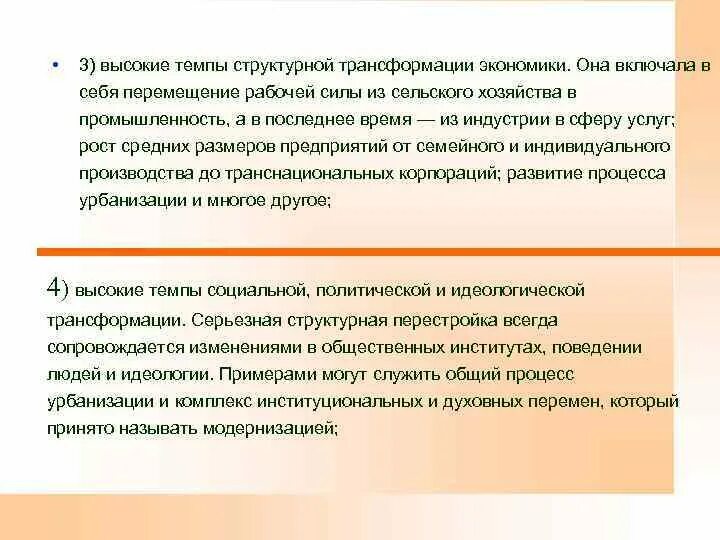 Структурные превращения в сталях. Структурная трансформация. Структурная трансформация. Структурная трансформация. Купить пикин структурные превращения.