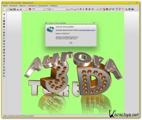 3d text logo maker. Aurora 3d text &amp; logo maker 16.03 portable.