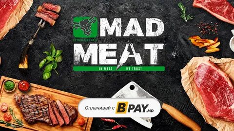 Оплачивайте кошельком BPAY в MAD MEAT Маркет.